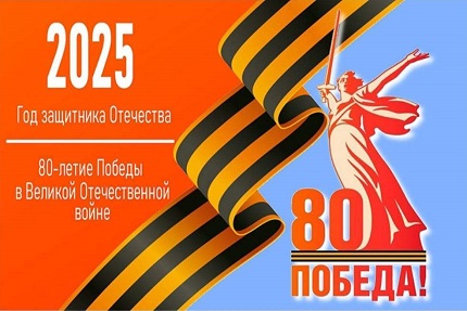  !   !  80-     !
